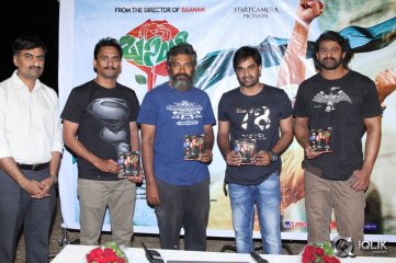 Prabhas and Rajamouli Launches Basanti Song Teaser